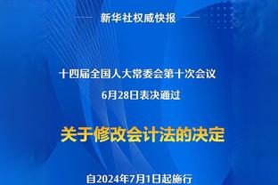 劳塔罗在2023年各项赛事为国米打进36球，创造本世纪国米新纪录